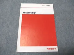 2026年最新】岡本寛の人気アイテム - メルカリ