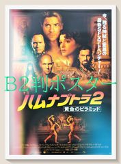 映画 赤い制服 ポスター 赤い制服』映画オリジナルB2判ポスター - メルカリ