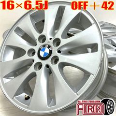 中古 16インチ アルミ BMW 1シリーズ 純正 4本セット 1シリーズ アルミホイール 中古アルミホイール 中古ホイール 中古ホイル 純正ホイール ホイール ホイル