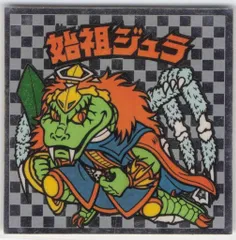 ロッテ 旧BM/アイス版ヘッド アイス6弾 始祖ジュラ(魔翼ボーン）