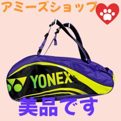 YONEXヨネックスラケットバック6本用リュック付きYONEX