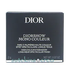 【メール便対応】ディオール ディオールショウ モノ クルール 658 ベージュ ミッツァ 2g