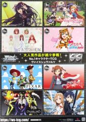 カオスヘッドノア カオスヘッドらぶChu⭐︎Chu！非売品ポスター - メルカリ
