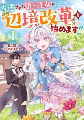 黄前久美子　響け！ユーフォニアム3 缶バッジ　宇治十帖 中古】バッジ・ビンズ 黄前久美子 「響け!ユーフォニアム3×源氏