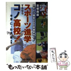 2023年最新】手束の人気アイテム - メルカリ