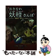 2024年最新】幽霊君の人気アイテム - メルカリ