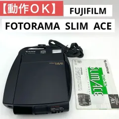 2025年最新】FUJIFILM SLIM ACEの人気アイテム - メルカリ