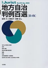 2025年最新】磯部誠の人気アイテム - メルカリ
