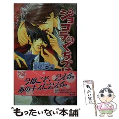 【中古】 許されない口づけ 地中海の恋人/ハーパーコリンズ・ジャパン/ルーシー・モンロー 中古】 許されない口づけ 地中海の恋人/ハーパーコリンズ