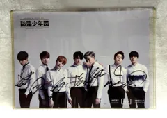 2025年最新】bts ロッテ サインの人気アイテム - メルカリ