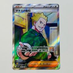 中古 トレーディングカード Evil☆Twin リィラ UR SLF1