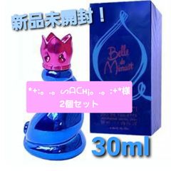 ■ニナリッチ4個セット　ベルドゥミニュイ　レベルドゥリッチ　30ml 最安値】新品未開封♡ニナリッチ ベル ドゥ ミニュイ 30ml