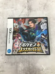 051 ニンテンドーDS ポケモン プラス ノブナガの野望【T0226-004】