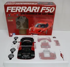 2025年最新】タミヤ 1/12 ダイキャスト フェラーリF50 (半完成