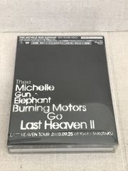 ◆THEE MICHELLE GUN ELEPHANT -TEN YEARS AGO-　Burning Motors Go Last Heaven Ⅱ　DVD  （RE0111）◆