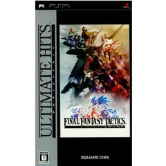 PSポータブルソフト Ultimate Hits FINAL FANTASY TACTICS(ファイナルファンタジータクティクス) 獅子戦争(ULJM-05516) スクウェア・エニックス