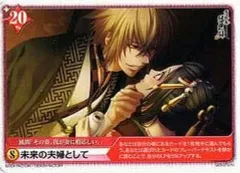 2025年最新】薄桜鬼 アリス クロスの人気アイテム - メルカリ