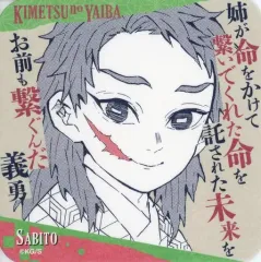 【中古】マグカップ・湯のみ 錆兎 「鬼滅の刃 吾峠呼世晴原画展 アートコースター 第3弾」