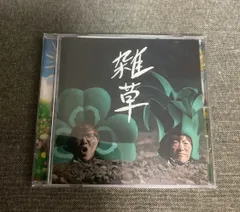 2025年最新】hikaki cdの人気アイテム - メルカリ