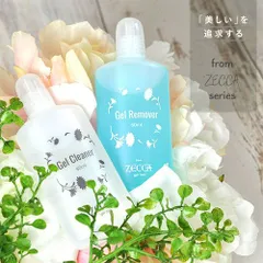 【送料無料】 クリーナー リムーバー プレップ ネイル ネイル用品 ジェル ジェルクリーナー オフ ジェルリムーバー ブラシクリーナー 拭き取り ネイルオフ ジェルオフ ネイルクリーナー 爪 アセトン  ネイルケア オフ ネイル工房【zeccaシリーズ】
