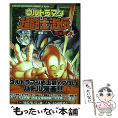 2024年最新】瑳川竜の人気アイテム - メルカリ