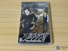 デュラララ!! 3way standoff -alley- PlayStation Portable