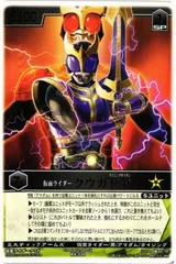レンジャーズストライク XP-016 仮面ライダークウガRU・レッドアイ