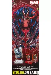 2025年最新】ヴェノム ポスターの人気アイテム - メルカリ