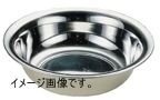 【新品】モモ 18-0 洗面器 29cm