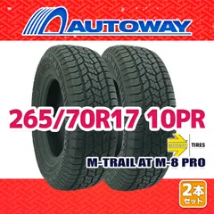 ◇送料込み◇ 265/70R17 中古サマータイヤ4本 X-AT 2020年製造 ヨコハマ ジオランダー X-AT | 中古タイヤ・ホイール専門店 太平