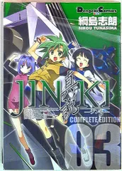2026年最新】綱島_志朗の人気アイテム - メルカリ