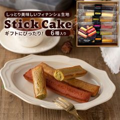 スティックケーキ（小）6本入り スイーツ 送料別 化粧箱入り ギフト プレゼント ソープフラワー同時購入 単品購入 日本 箱入り 6個入り OMK-002 花以外