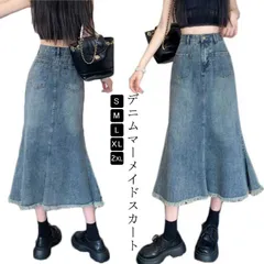  ロングスカート マーメイドスカート スカート ボトムス デニム レディース かわいい きれいめ フレア ロング ミモレ丈 デニムスカート 無地 マキシスカート きれいめ 大きいサイズ 体型カバー お#dzdx8501