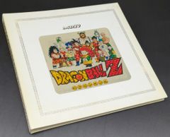 バンダイ カードダスステーション DBコレクションファイルブック 宇宙ノ巻(白/帯無)