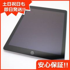 超美品 SIMフリー iPad 第5世代 128GB スペースグレイ タブレット 白ロム  即日発送 Apple 土日祝発送OK 04000