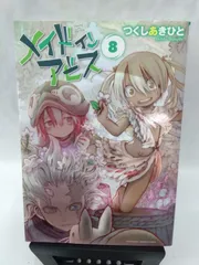 2025年最新】つくしあきひとの人気アイテム - メルカリ