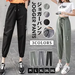 ジョガーパンツ レディース ロングパンツ ロング丈 パンツ ズボン ウエストゴム ボトムス 無地 通学 部屋着yunhou03