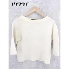 ◇ closet story UNITED ARROWS ユナイテッドアローズ 長袖 ニット セーター サイズ アイボリー系 レディース 【中古】 【1002798950702】
