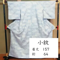 D221  洗える小紋　洗える着物　水色　小花