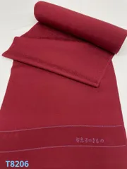 色無地 紋意匠 八掛付き 正絹 反物