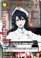 2026年最新】バンビエッタ パラレルの人気アイテム - メルカリ