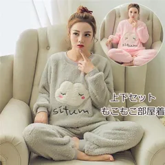 ルームウェア レディース パジャマ 上下セット 大きいサイズ フリース もこもこ 厚手 可愛い カラフル 冬 ふわもこパジャマ 暖かい 秋冬対応 xzjhbvp#