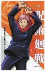 【中古】食玩 ステッカー・シール 虎杖悠仁(全身) 「呪術廻戦 デコステッカー ガムつき」