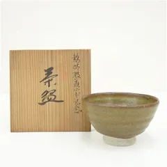 2026年最新】砥部焼 茶碗の人気アイテム - メルカリ