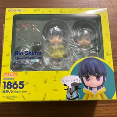 2025年最新】ねんどろいど ゆるキャン△の人気アイテム - メルカリ
