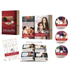 BD / 海外TVドラマ / マリアージュ・ブラン～嘘つき弁護士の愛の法則～ Blu-ray BOX2(Blu-ray)