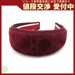 【中古】 ディオール カチューシャ カナージュ ボルドーのサムネイル