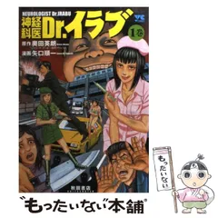 2025年最新】矢口順一の人気アイテム - メルカリ
