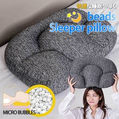 【夢枕】枕 まくら 快眠枕 安眠枕 健康枕 無呼吸 昼寝枕 うたた寝枕 うたた寝クッション うたたね 低反発 クッション お昼寝枕 健康グッズ おひるね枕 脛骨安定枕 解消 首 安定 熟睡 睡眠 枕 父の日 母の日 7988389 (杢グレー)