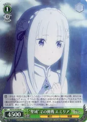 ブースターパック 「Re:ゼロから始める異世界生活」Vol.3
